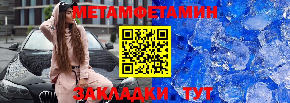 Дербент  АМФ  Вход с VPN  Amphetamine VHQ 