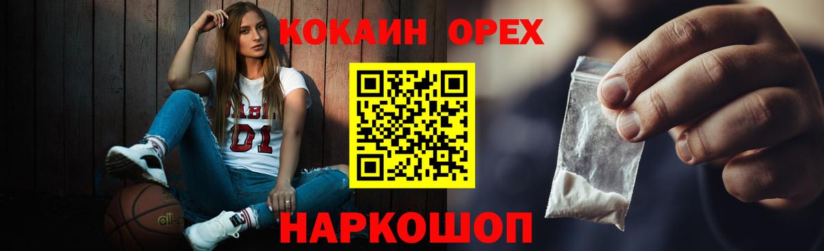 КОКАИН FishScale Дербент