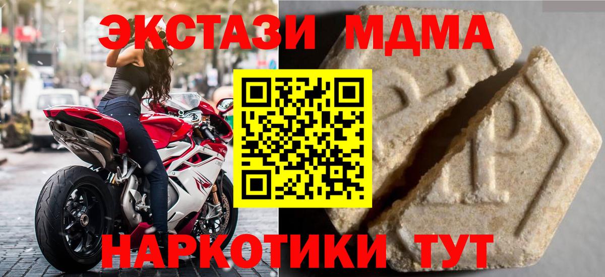 Ecstasy mix  Вход с VPN  ЭКСТАЗИ  Дербент  Ecstasy Punisher 