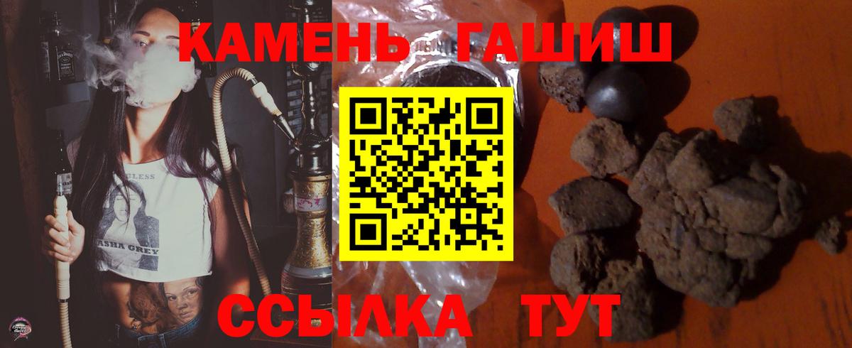 Дербент  ГАШ AMNESIA HAZE  ГАШИШ 40% ТГК  ГАШ  Вход с VPN 