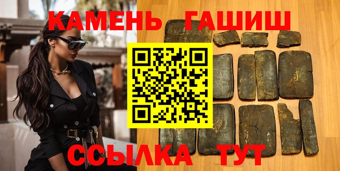 Гашиш hashish Дербент
