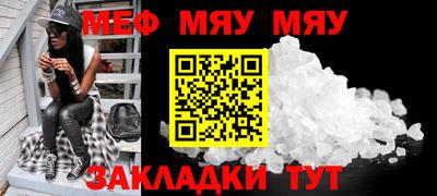 марихуана Краснодар