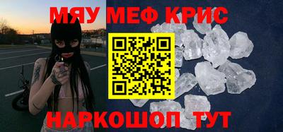 скорость mdpv Краснознаменск
