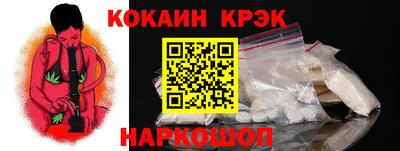 марихуана Краснодар
