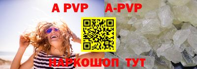 скорость mdpv Краснознаменск