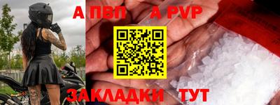 скорость mdpv Краснознаменск
