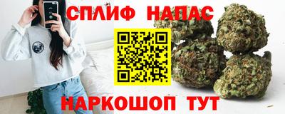 марихуана Краснодар