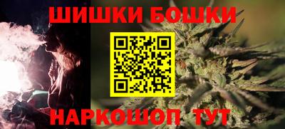 марихуана Краснодар