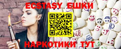 марихуана Краснодар