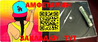марихуана Краснодар