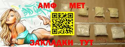 скорость mdpv Краснознаменск