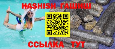 марихуана Краснодар