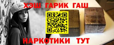 марихуана Краснодар