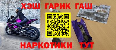 марихуана Краснодар