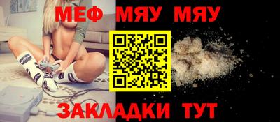 скорость mdpv Краснознаменск