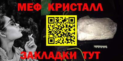 марихуана Краснодар