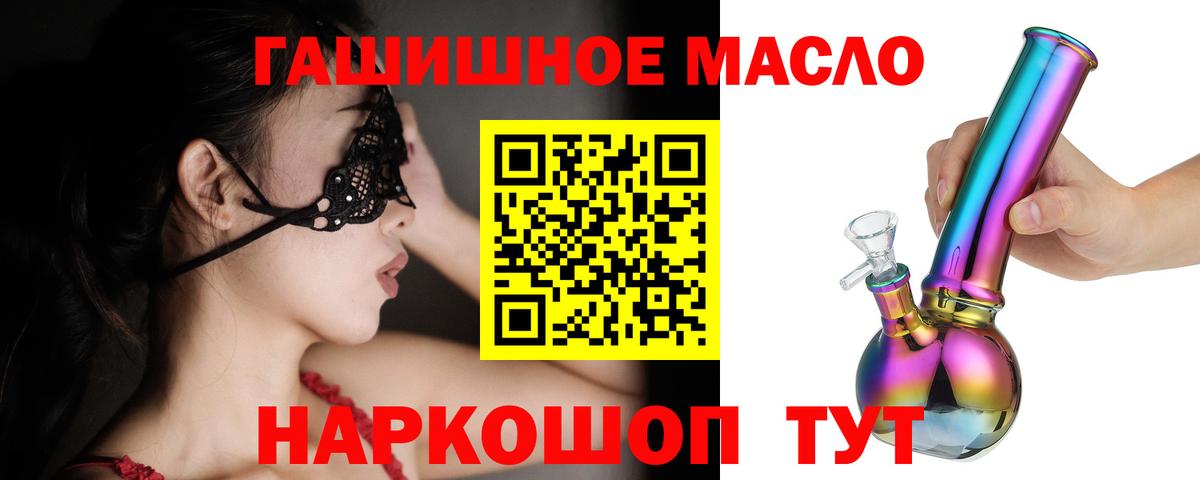 Дистиллят ТГК жижа Дербент