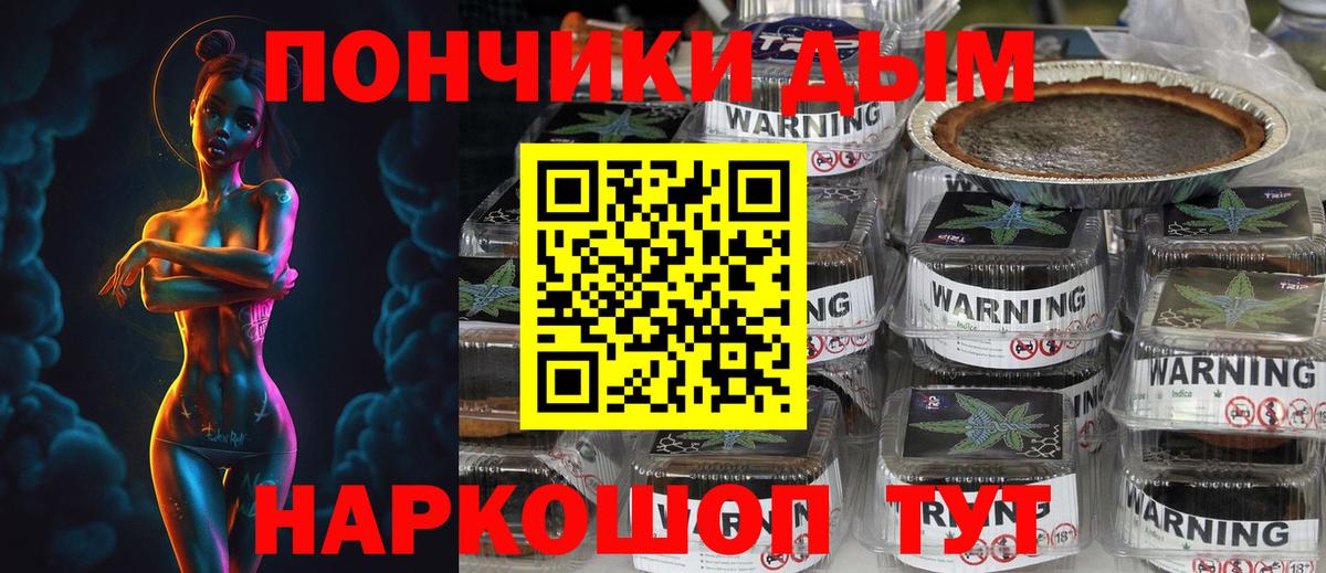 Дербент  Бошки марихуана VHQ  Вход с VPN  Конопля ГИДРОПОН 